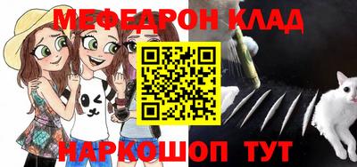 кокс Малоярославец