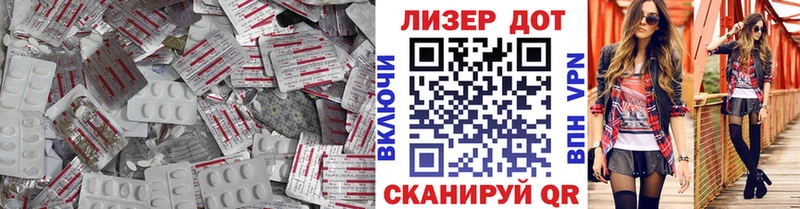 Лсд 25 экстази кислота  ОМГ ОМГ зеркало  Сибай 
