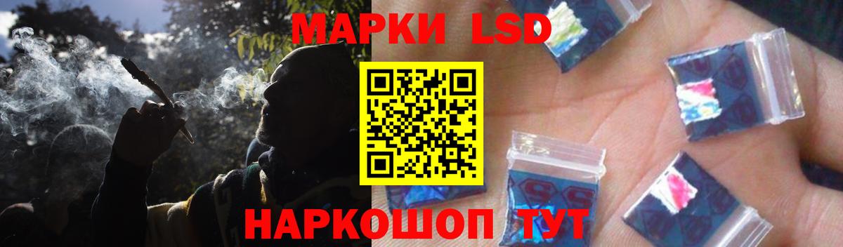 MEGA сайт  ЛСД экстази кислота  Вход с VPN  Сибай 