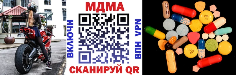 МДМА VHQ  Сибай 