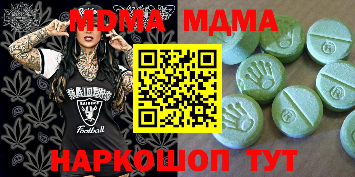 MDMA VHQ Сибай