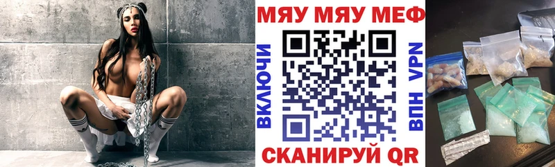 Меф VHQ  MEGA ТОР  Сибай 