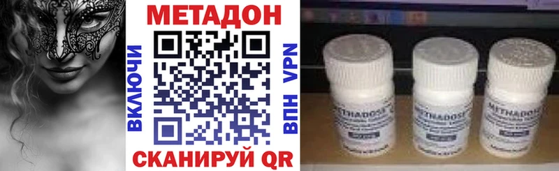 МЕТАДОН мёд Сибай