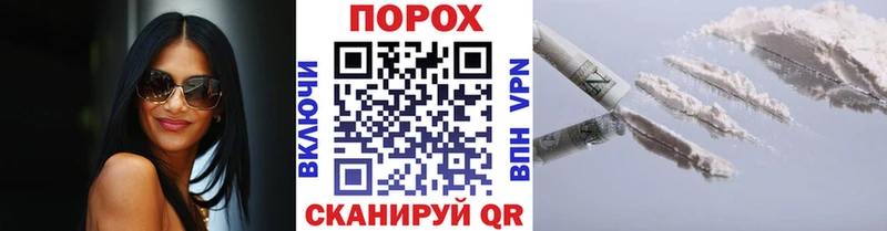 Первитин Methamphetamine Сибай