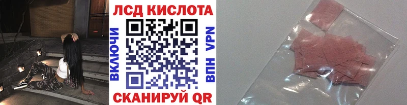 Наркотические марки 1,8мг  Сибай 