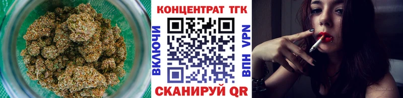Дистиллят ТГК гашишное масло  Сибай 