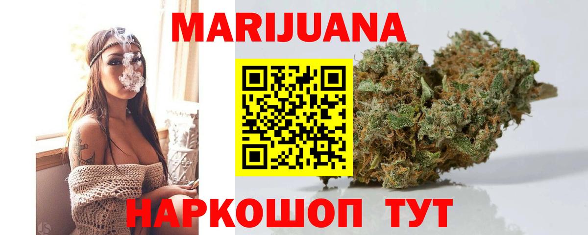 Бошки марихуана Bruce Banner  МАРИХУАНА план  Канабис OG Kush  Сибай  Вход с VPN 