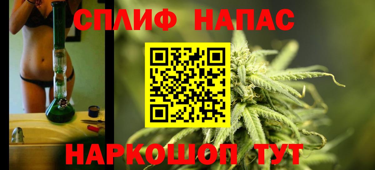 Конопля White Widow Сибай